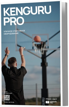 Прайс всех продуктов