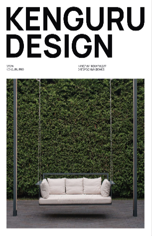 KENGURU DESIGN благоустройство