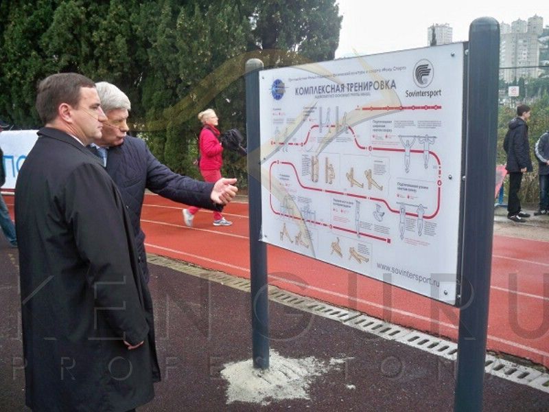 В Ялте открылась новая площадка KENGURU.PRO